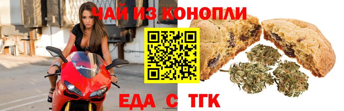 Меф Мценск