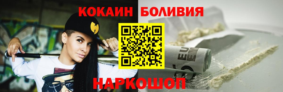 COCAIN FishScale Мценск