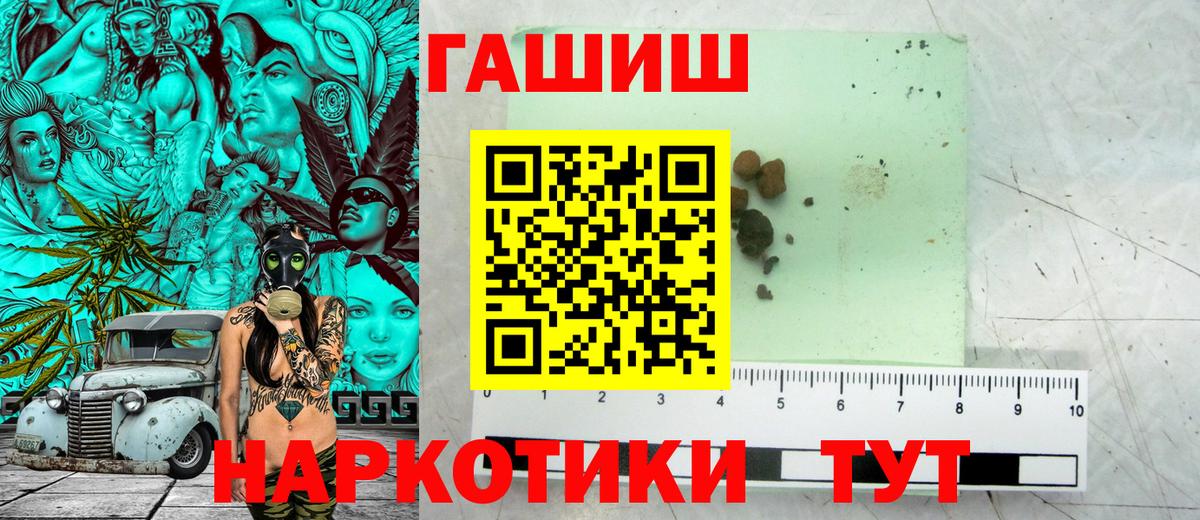 ГАШ VHQ Мценск