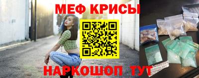 а пвп мука Ирбит