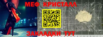 а пвп мука Ирбит