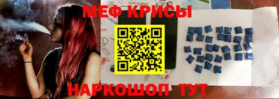 наркотики Ипатово