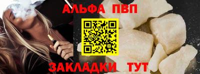 наркотики Ипатово