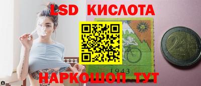 наркотики Ипатово