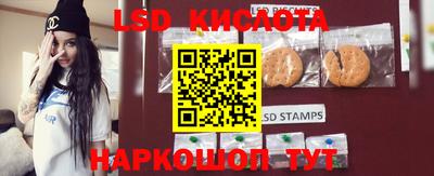 наркотики Ипатово