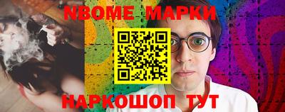 наркотики Ипатово