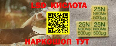 наркотики Ипатово