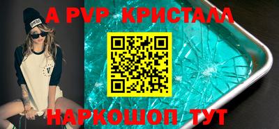 а пвп мука Ирбит