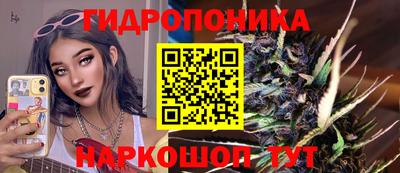 наркотики Ипатово