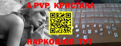наркотики Ипатово