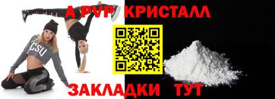 наркотики Ипатово