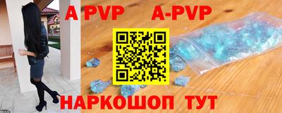 а пвп мука Ирбит