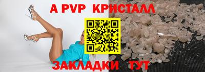 наркотики Ипатово