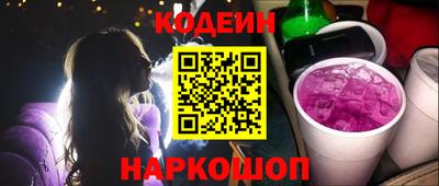 наркотики Ипатово