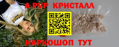 наркотики Ипатово