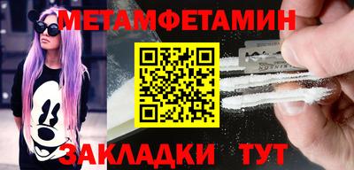 а пвп мука Ирбит