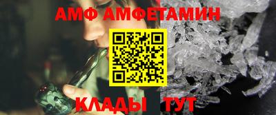 а пвп мука Ирбит