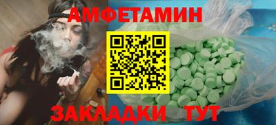 наркотики Ипатово