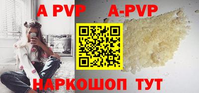 наркотики Ипатово
