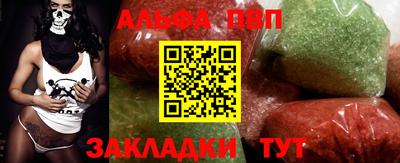 наркотики Ипатово