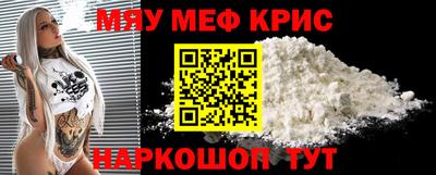 а пвп мука Ирбит
