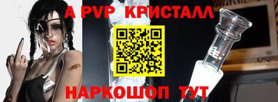 а пвп мука Ирбит