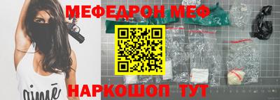 наркотики Ипатово