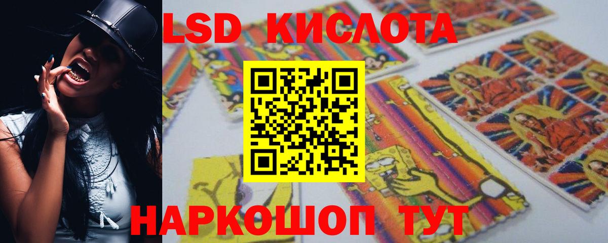Лсд 25 экстази ecstasy  Вход с VPN  Мценск 
